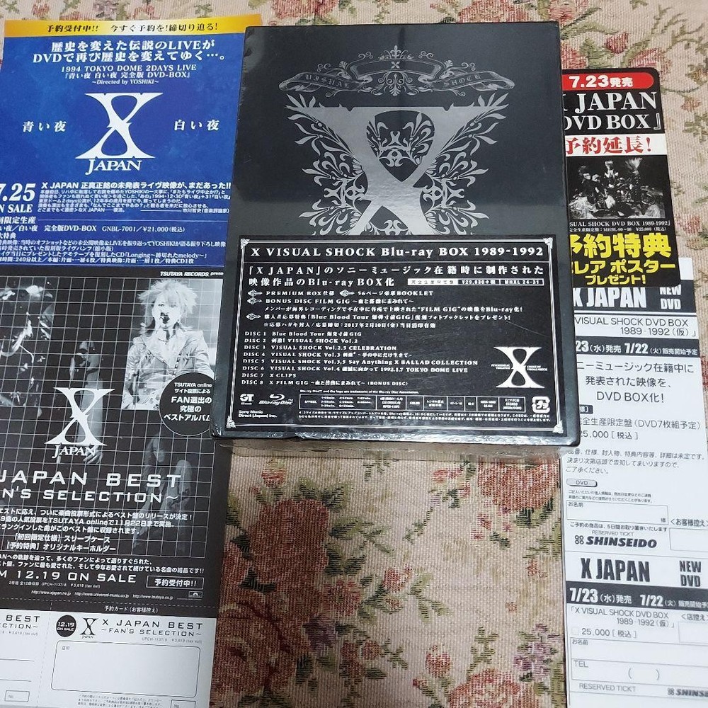 X JAPAN　【X VISUAL SHOCK Bluray BOX】