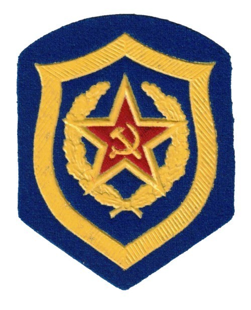 Soviet KGB sleeve patch