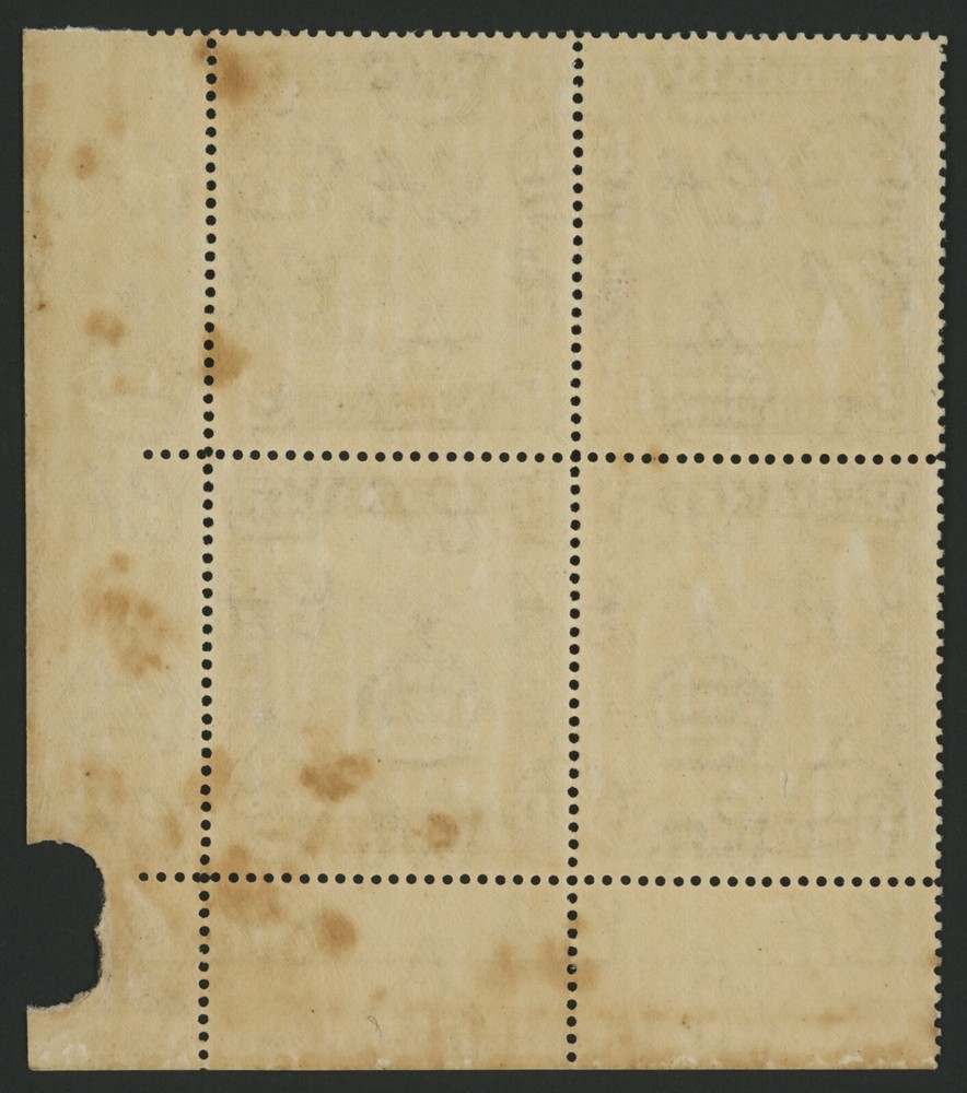 Brunei 1942 SG.J14 Block