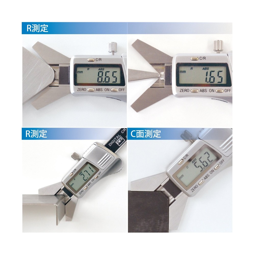 Digital CR caliper CR1525