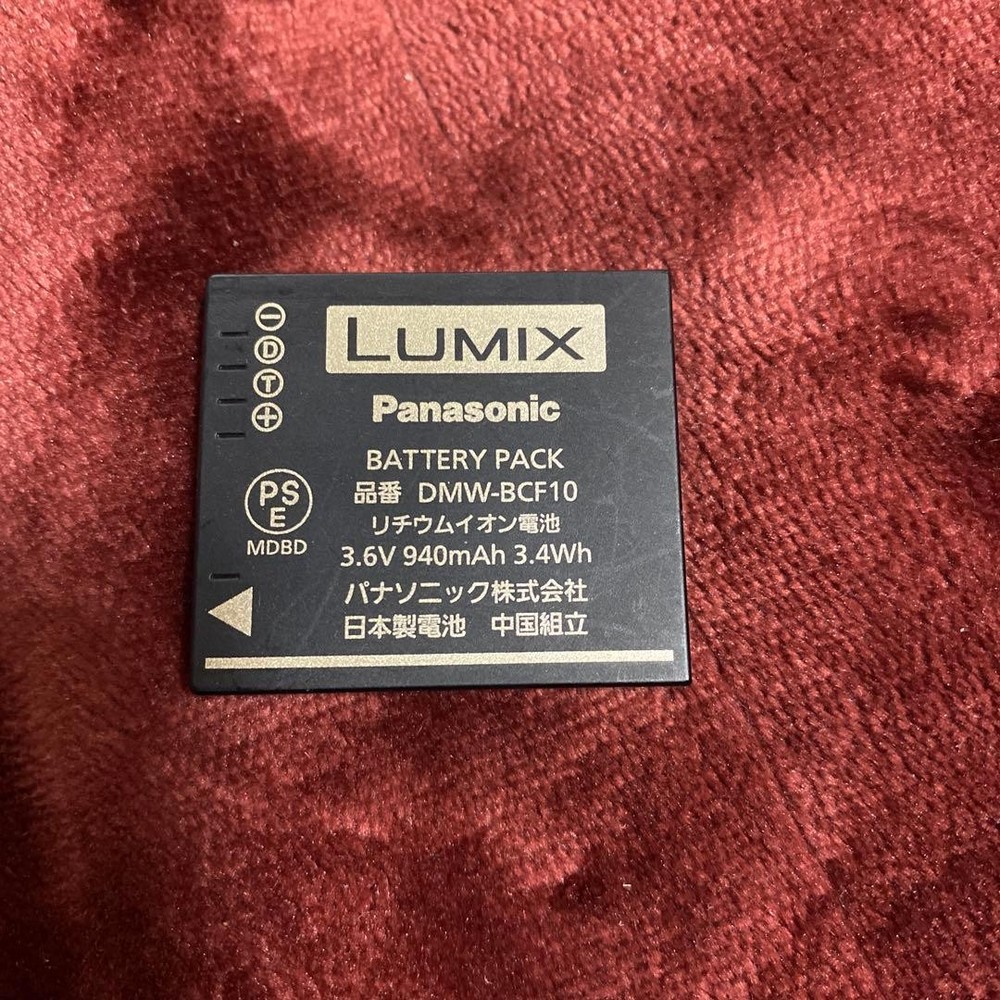Panasonic DMC FX66 Digital Camera Body Only Compact Excellent Condition