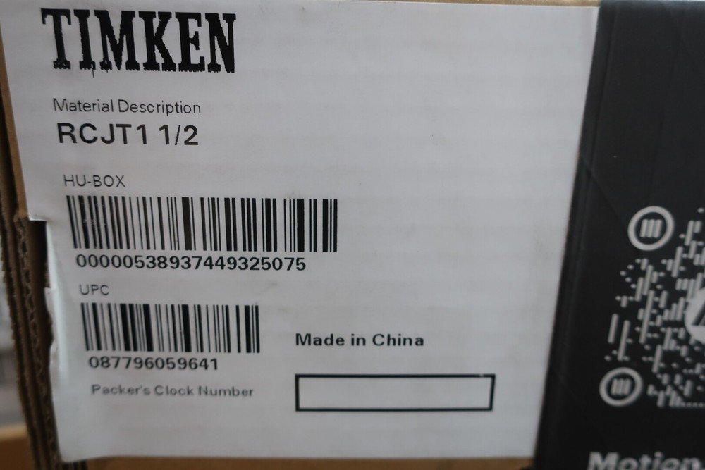 Martin CC6-3 Hardened Coupling Shaft