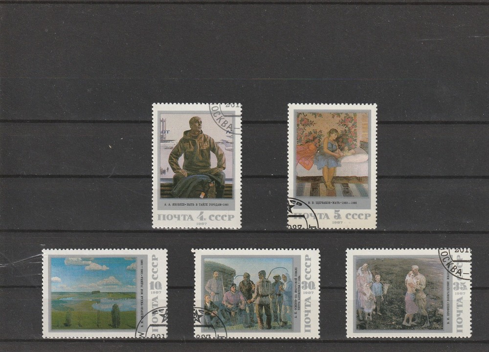 USSR Mi. No. 5762-5766.---1987.      X-27