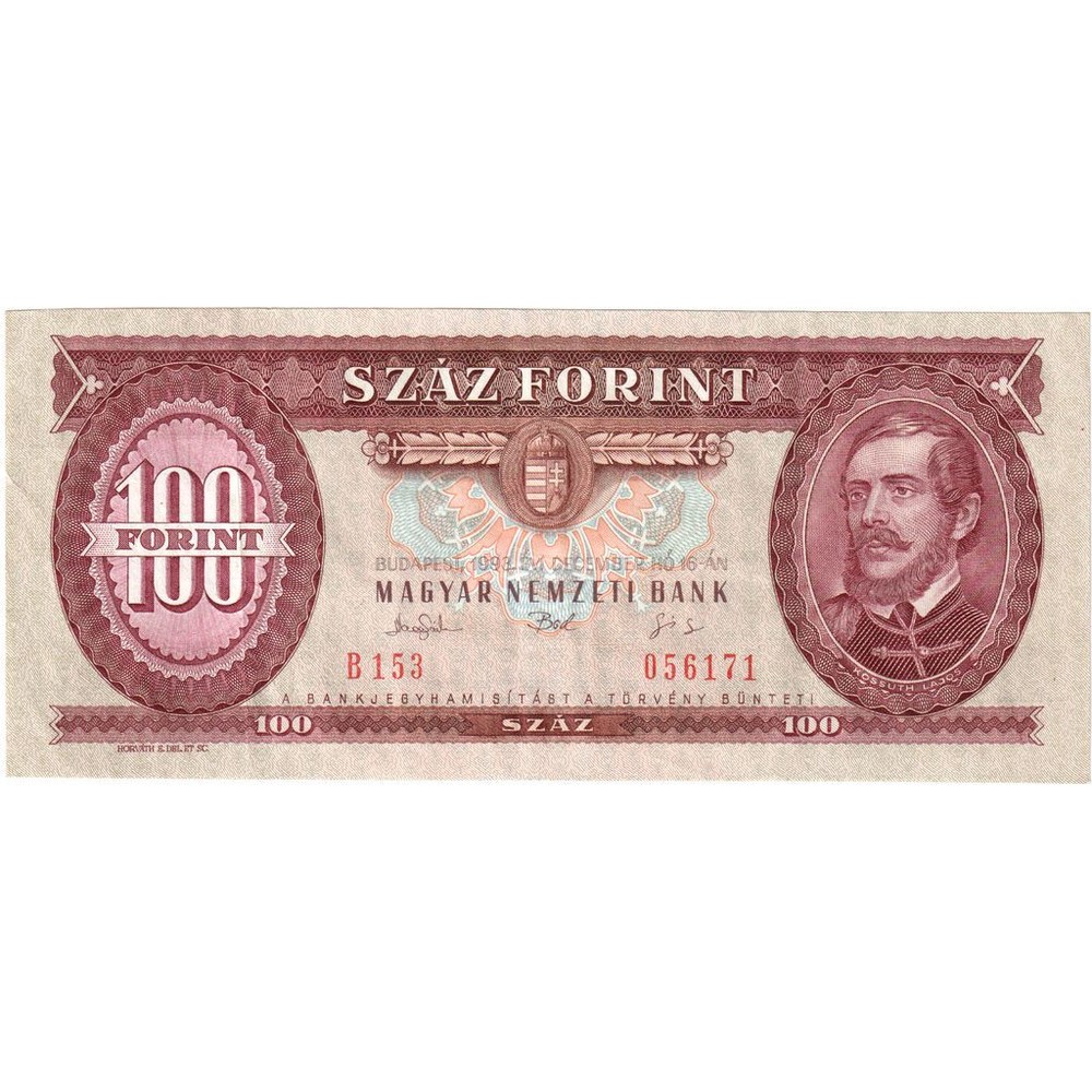 [#1231548] Hungary, 100 Forint, 1993-12-16, EF