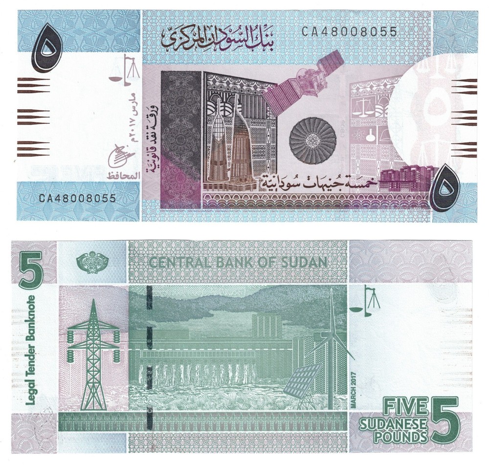 2017 Sudan 5 Pounds Banknote UNC P72d Sattelite