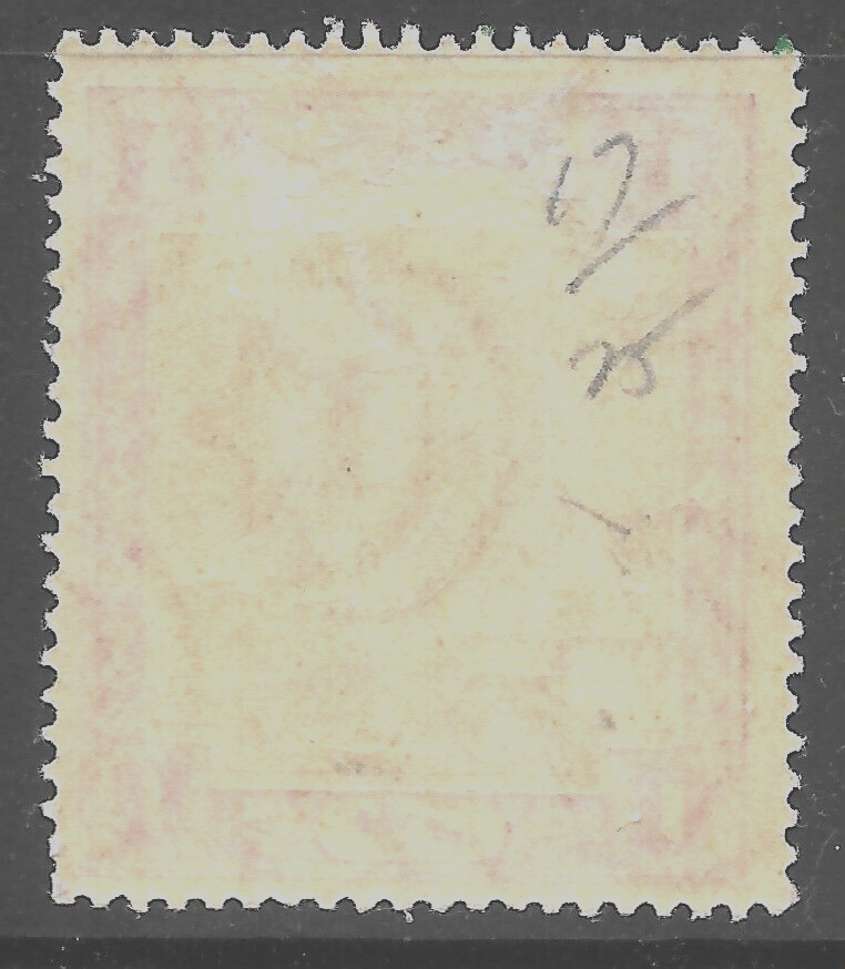 1902 SUDAN SC#17 MNH OG VF CAMEL POST