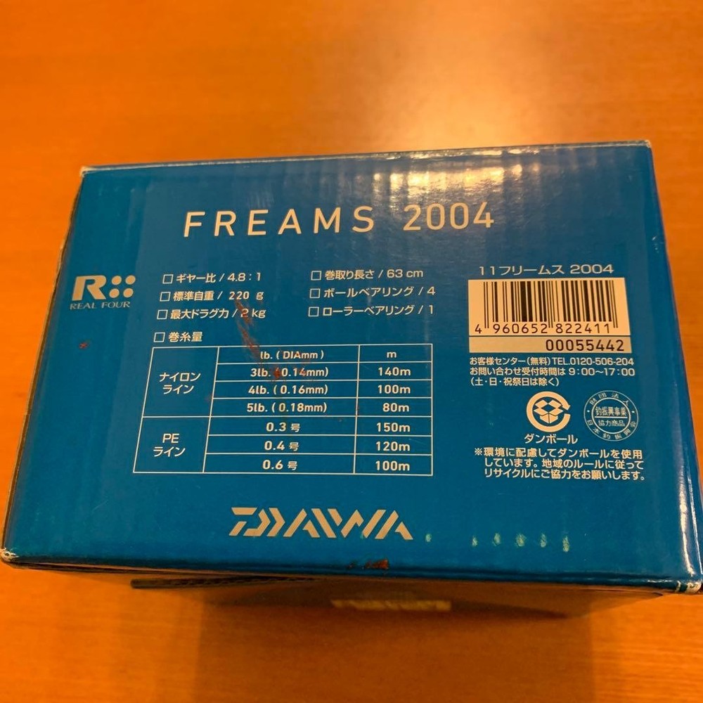 DAIWA FREAMS 2004 Spinning Reel Silver Black Ready to Use Fully Functional