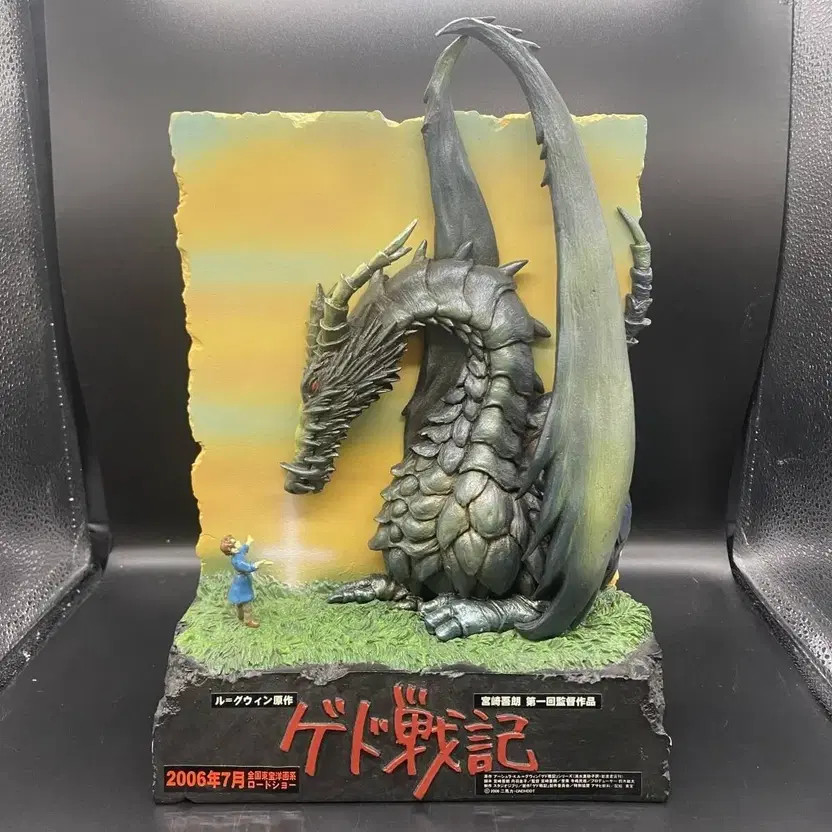 Gedd Electric Dragon Statue Figure - Collectible Toy