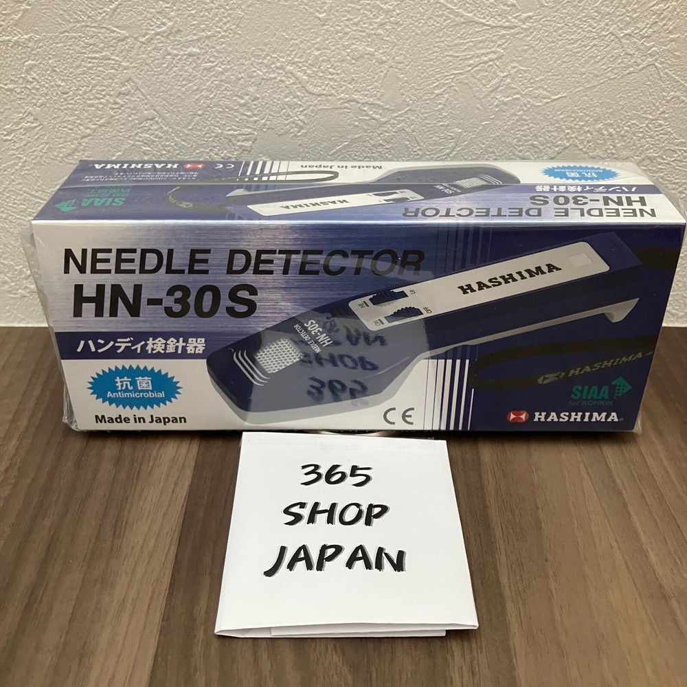 HASHIMA HN-30S Handy Type Needle Detector Metal Detector w/tracking New