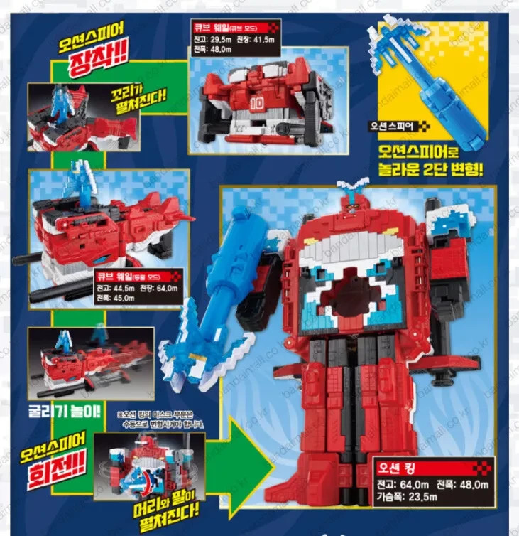 Bandai Power Rangers Zyuohger DX Dodekaioh Megazord Cube 10 Whale Korea Version