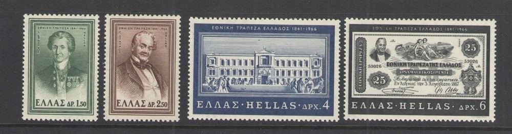 1966 GREECE Scott # 840-844 { PAINTERS } STAMP SET MNH MINT NEVER HINGED