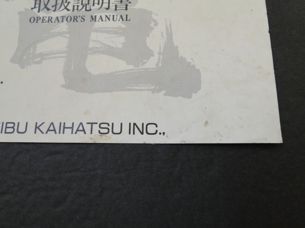 Japanese Raiden DX Arcade Operator's Manual (Read Description)