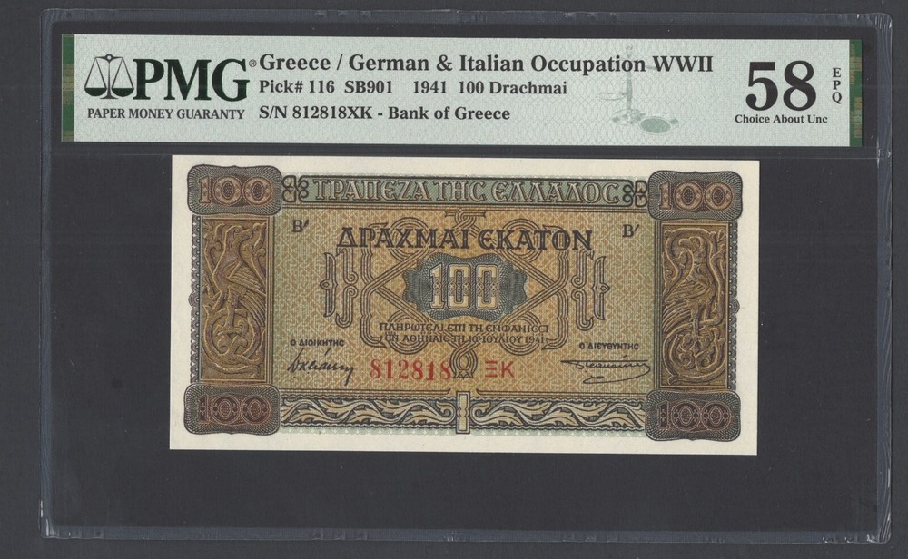 Greece/ German & Italian Occupation 100 Drachmai 1941 P116 About Uncirculated