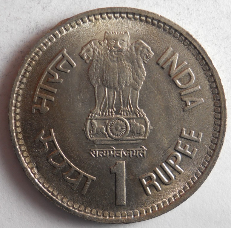 1989 INDIA RUPEE - Excellent Coin - FREE SHIP - Bin #14