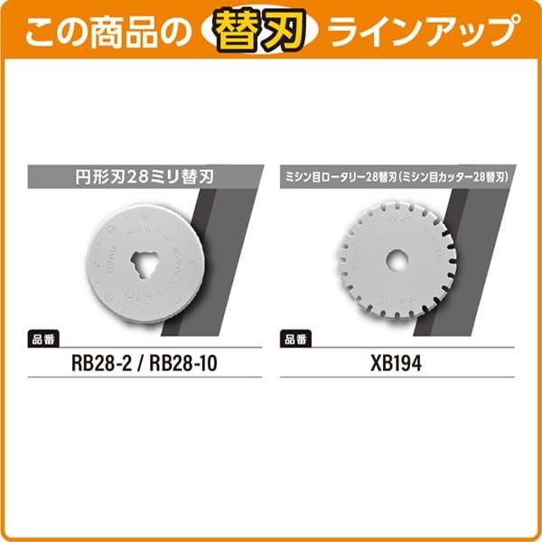 Perforation cutter craft tool
