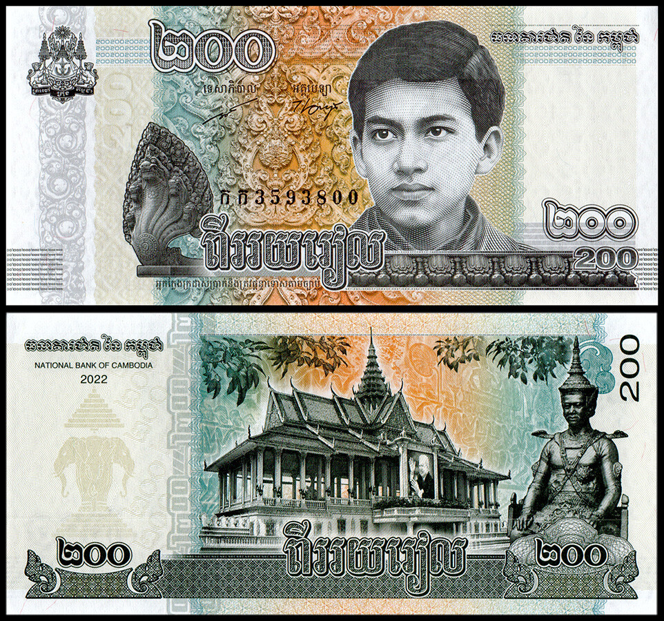 Cambodia 200 Riels, 2022, P-65A, UNC