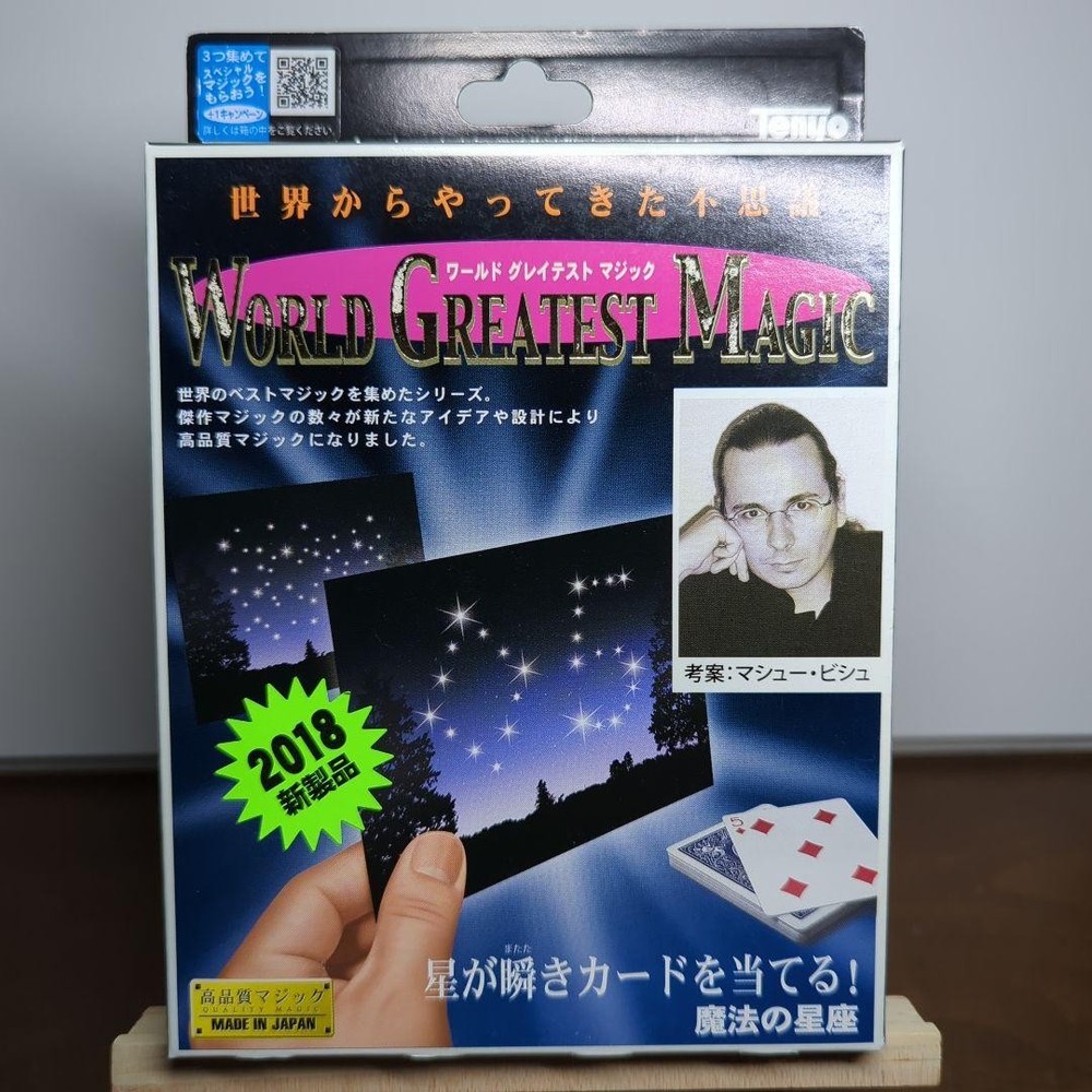 Tenyo magic tricks magic constellations Party Goods Magic Show A393