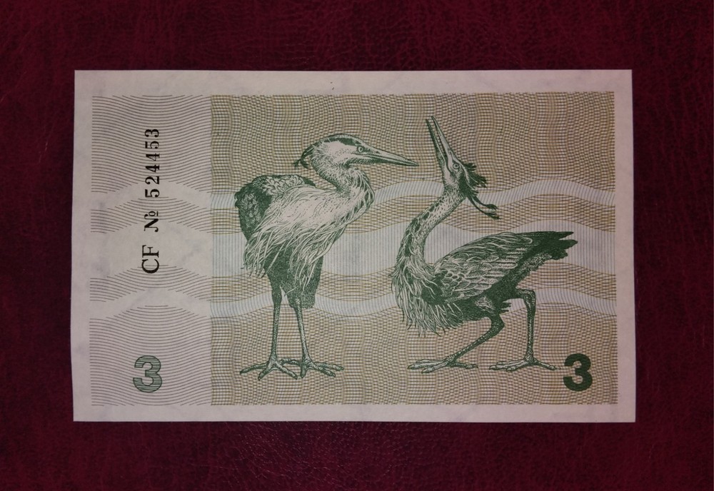 Lithuania 3 talonu banknote,1991year(unc)