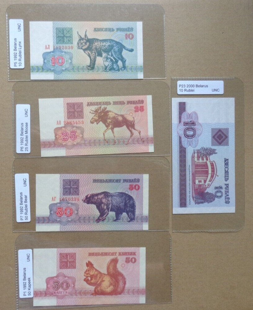Belarus banknotes 14 notes (a)