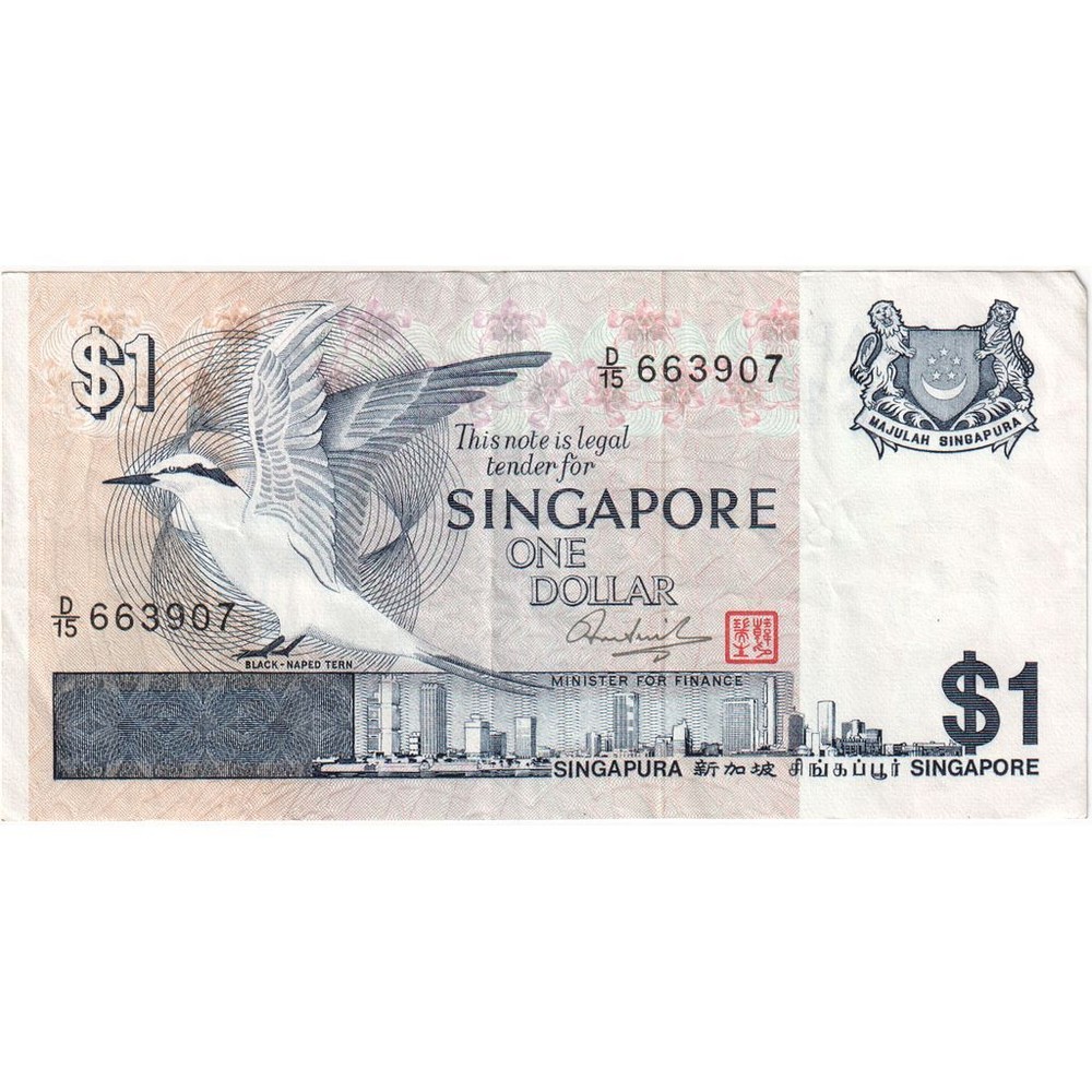 [#1231380] Singapore, 1 Dollar, EF