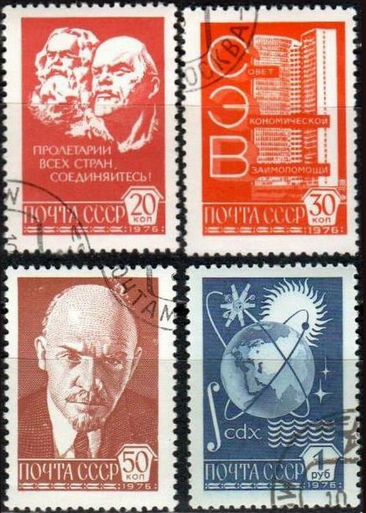 Russia USSR 1977, Sc# 4604-4607 CTO, definitive litho