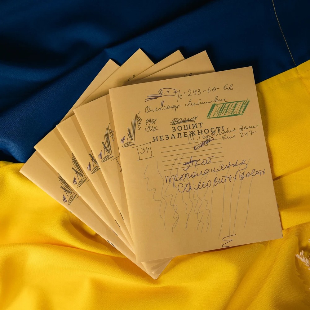 Independence Notebook - Ukraine 2025 - Limited Issue