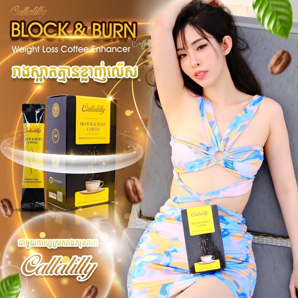 2 Box Callalilly Block & Burn Coffee កាហ្វេសម្រកខ្លាញ់ ខាលាលីលី ( 1B/15pcs)