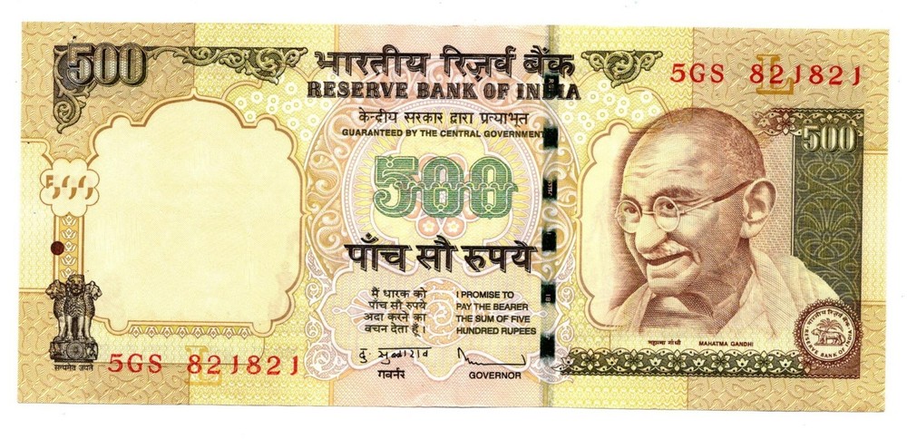 INDIA - 500 Rupees Note - 2010 - P99v - XF/AU