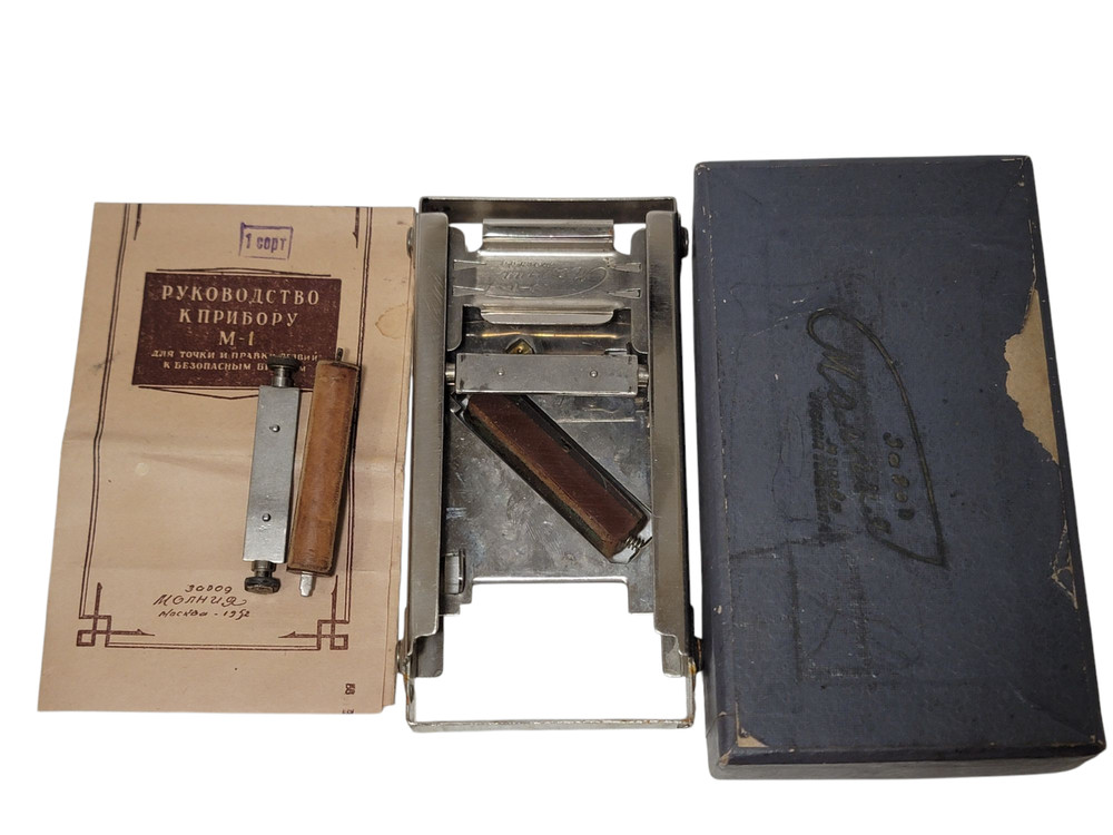 Blade sharpening and dressing device, Lightning, USSR, Soviet machine