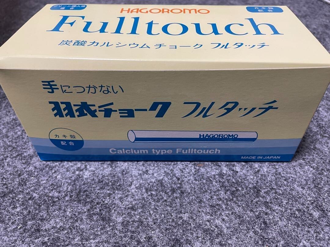 Hagoromo Fulltouch Chalk White Premium Quality New Unused Made in Japan