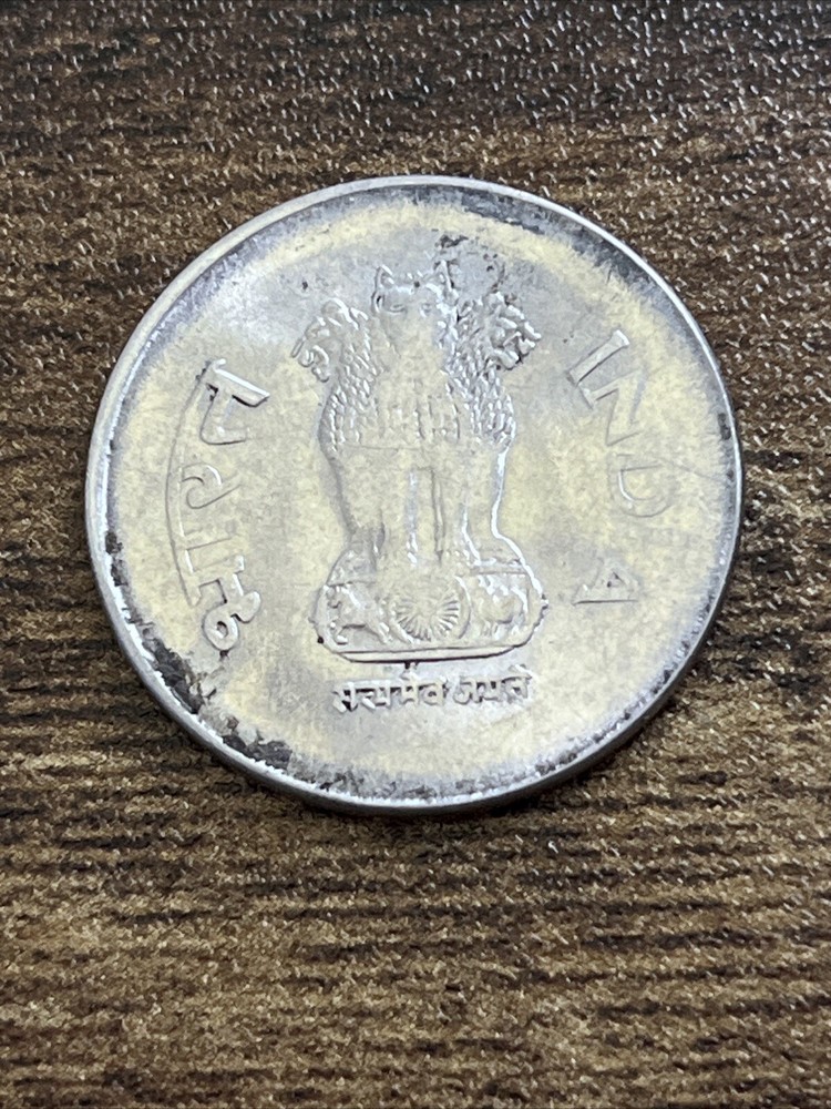2003 India 1 Rupee Actual Coin TK6551*