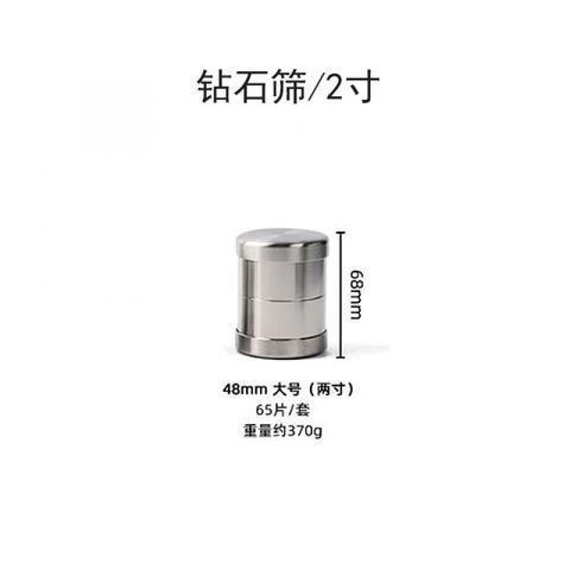 Diamond Sorting Sieve Set 0.2mm Thickness Diameter 48mm/65mm/80mm Sieve