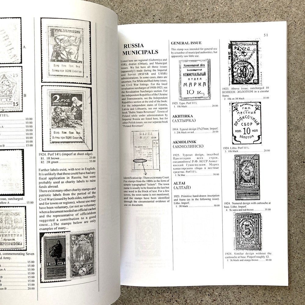 Russian Revenues by J. Barefoot Ltd. 2004