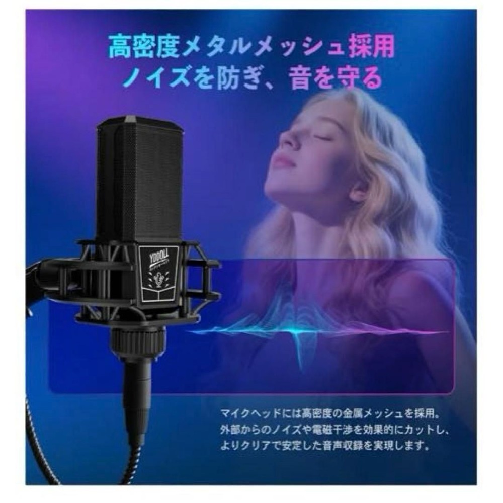 Condenser Microphone for PC, High-Density Mesh, Audio Recording, Used