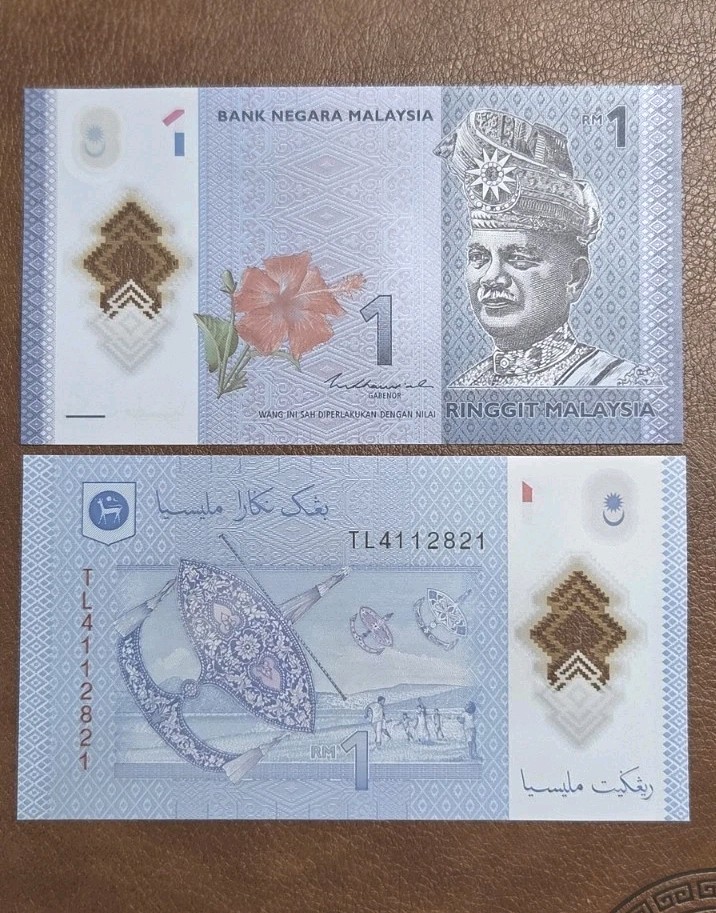 Malaysia 1 Ringgit Banknote Uncirculated Polymer Note P-51
