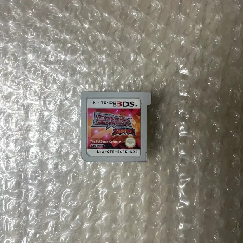 Nintendo 3DS Pokemon Omega Ruby Game Card Official