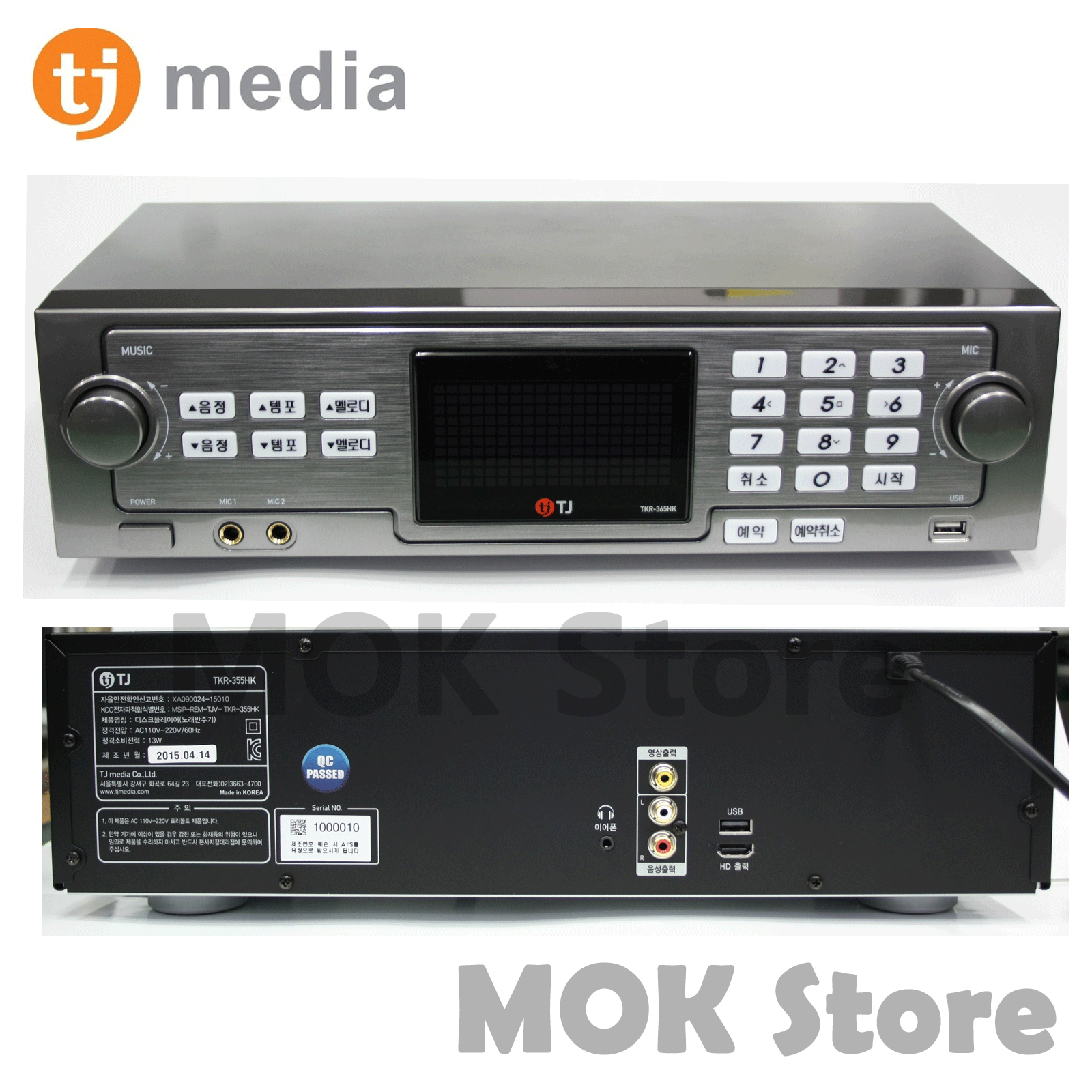 TJ Taijin Media TKR-365HK Home Karaoke Machine System + Keyboard Remote Control