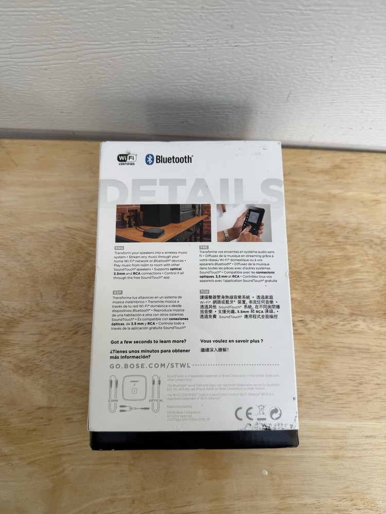 Bose SoundTouch Wireless Link Adapter 767397-1110