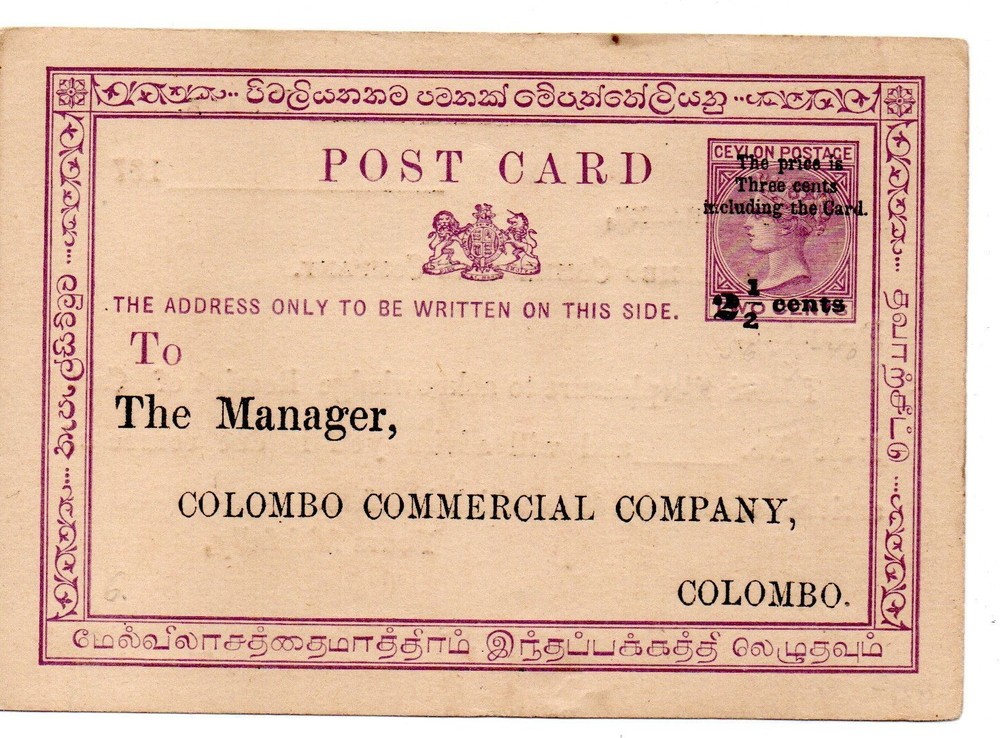 Ceylon postal card P7 PREPRINTED vf 1885