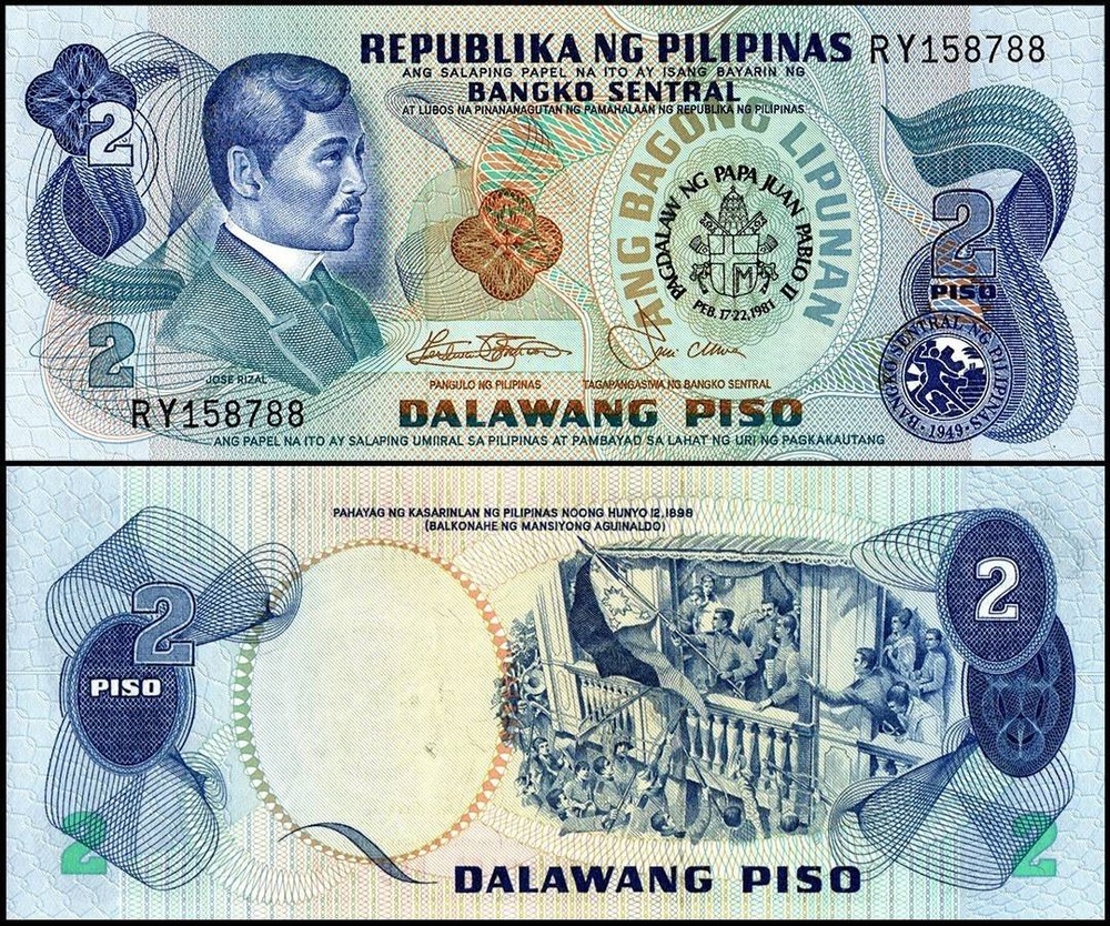 Philippines 2 Piso, 1981, P-166, UNC, Commemorative