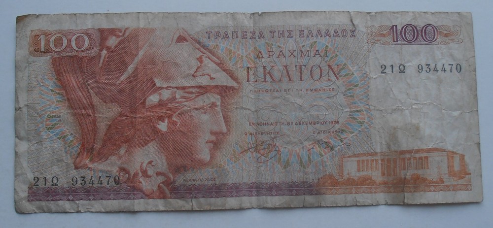 GREECE 100 DRACHMA 1978