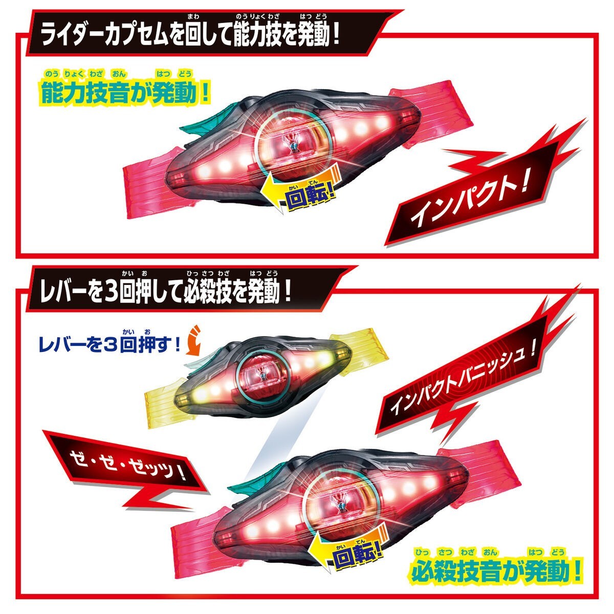 Bandai Kamen Rider Zeztz DX Zeztz Driver Henshin Belt NEW