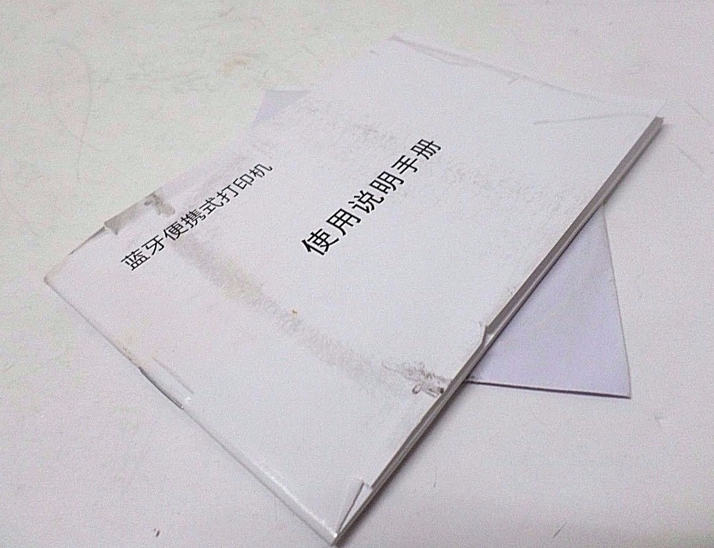 Mini Thermal Bluetooth Mobile Series Printer IMP011B + Cords + CD + Manual