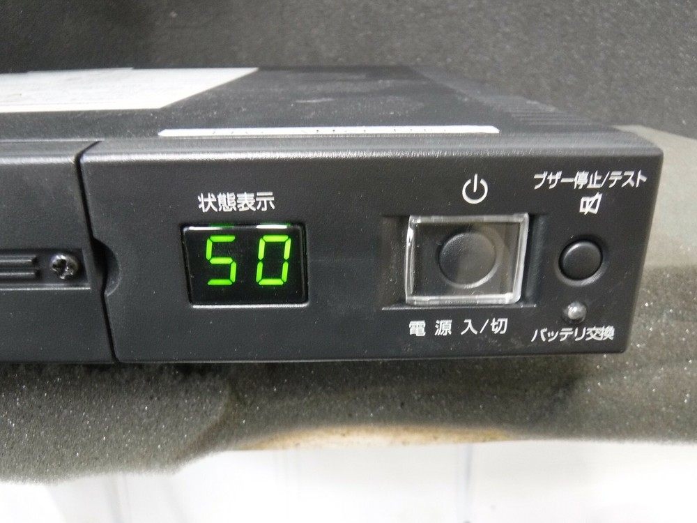 Omron Uninterruptible Power Supply BX50F