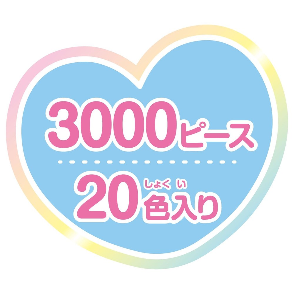 Kawada Perler Beads Sanrio 80-57245