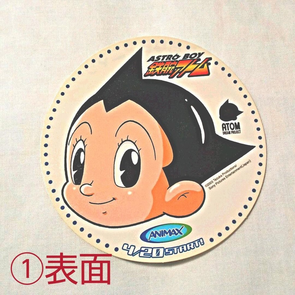 [Rare] “Astro Boy” Goods Set