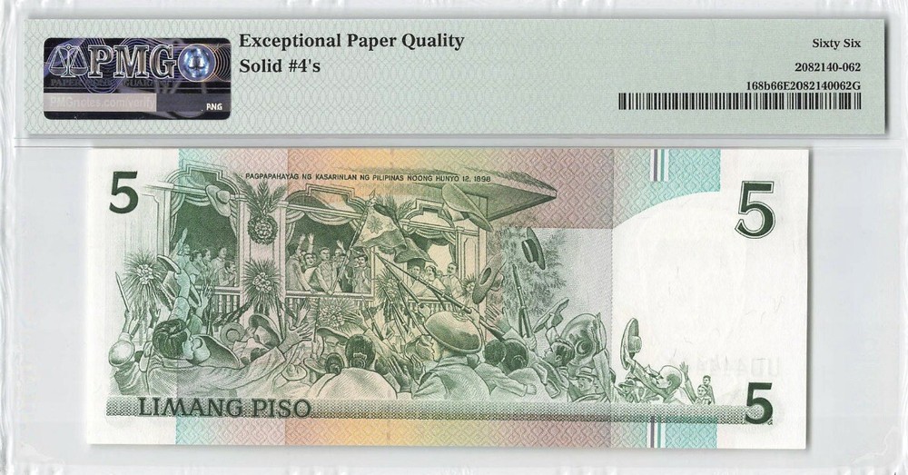 PHILIPPINES SOLID SERIAL # 444444 - 5 Piso 1949 PMG: 66 EPQ UNC. #PL1384