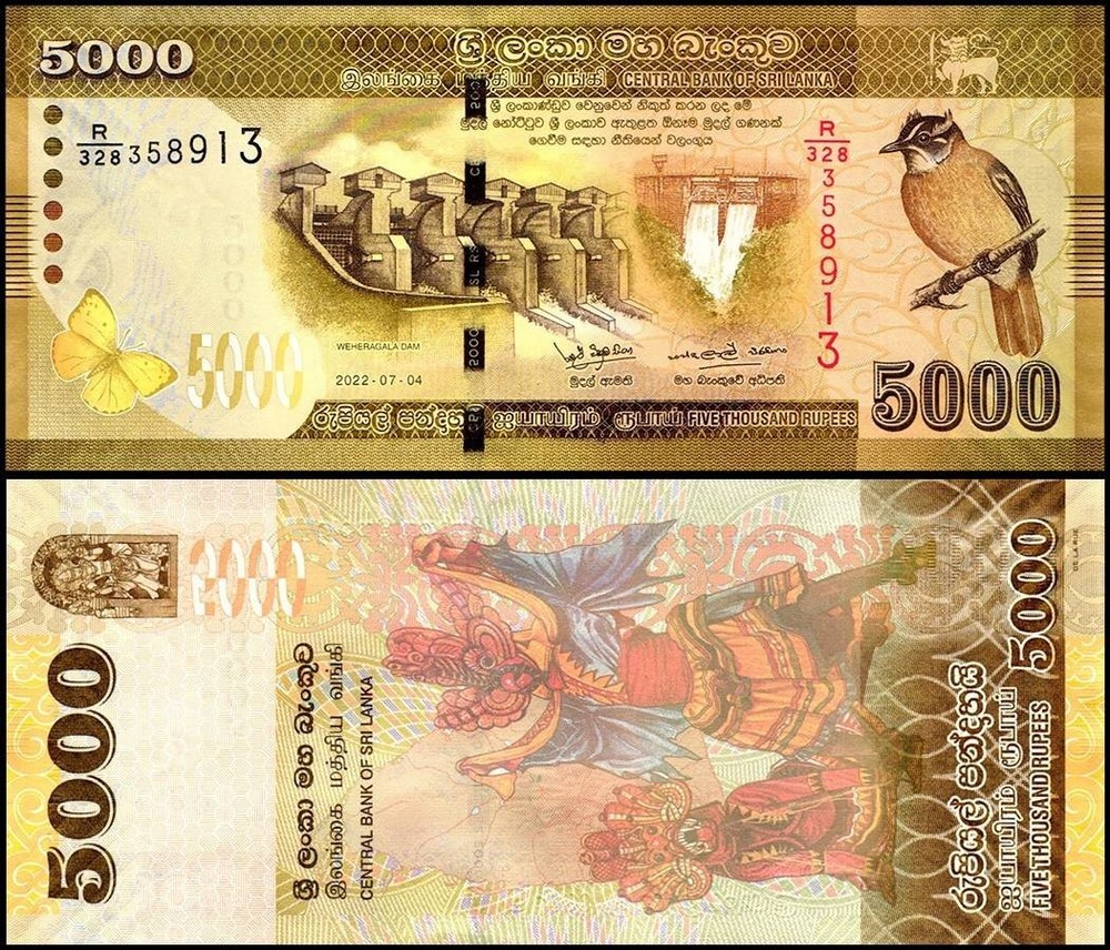 Sri Lanka 5000 Rupees 2022 UNC