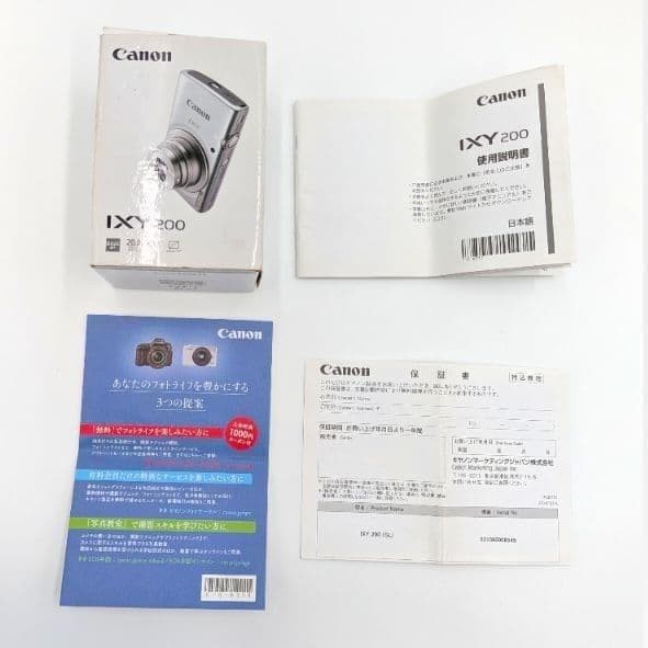 Canon IXY 200 Compact Digital Camera Excellent Condition Silver