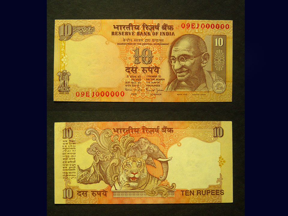 1996 India 10 Rupee Unc #09EJ000000